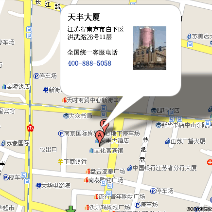 风华贴片电容代理-南京球信网·(中国)地址电话