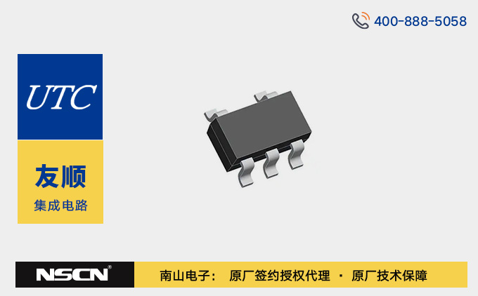 74LVC1G86高效替代方案：UTC友顺U74LVC1G86